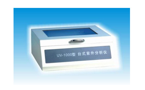 BILON上海比朗UV-1000臺式紫外分析儀